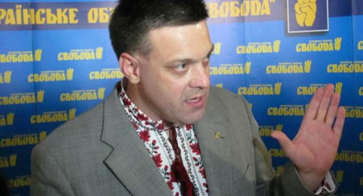 Свобода выдвинула Тягнибока кандидатом в президенты Украины