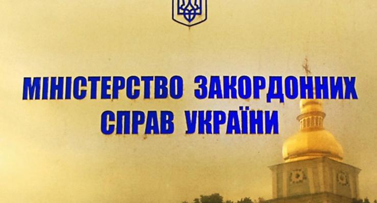 Украинцы за границей могут регистрироваться на выборы до 19 мая – МИД