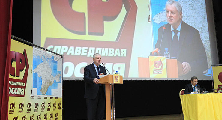 В Крыму и Севастополе начинают появляться региональные отделения российских политических партий