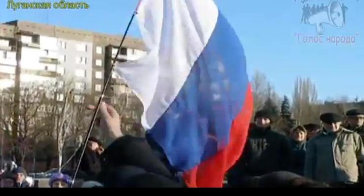 На митинге в Луганской области пророссийские активисты перепутали флаги