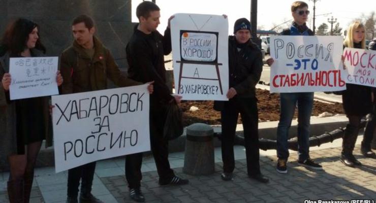 В Хабаровске прошла акция за "присоединение" к России