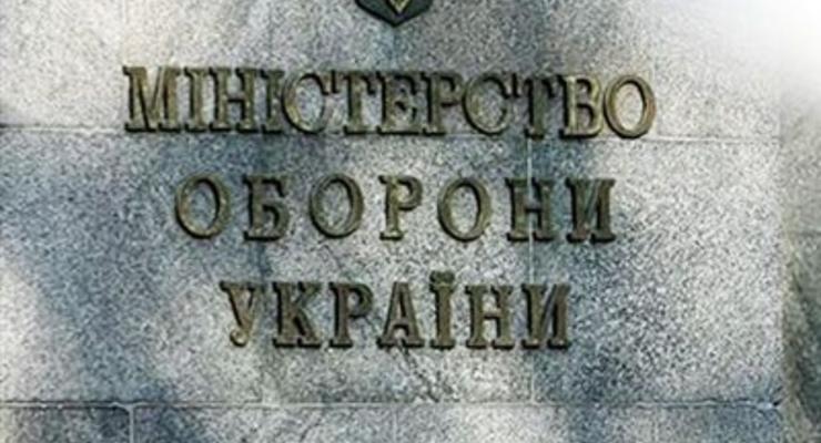 В Министерстве обороны подтвердили убийство украинского офицера в Крыму