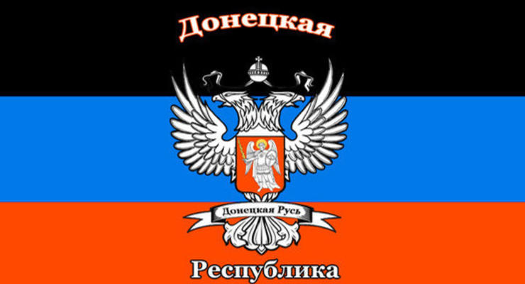 В Донецке отменили создание "Донецкой республики"
