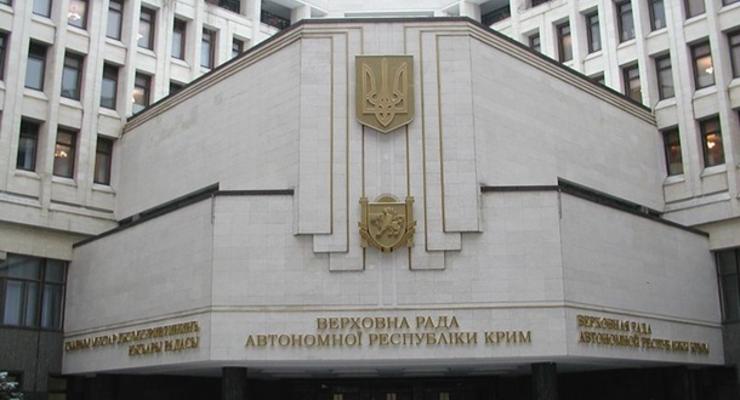 Крымский парламент 11 апреля примет новую конституцию