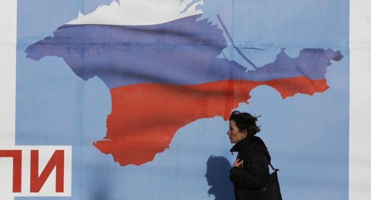 Россия включила Крым в свою Конституцию