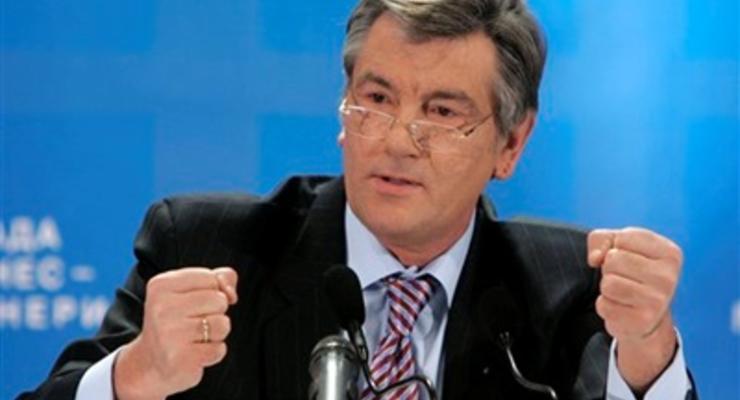 Ющенко: Проблема Украины - Тимошенко