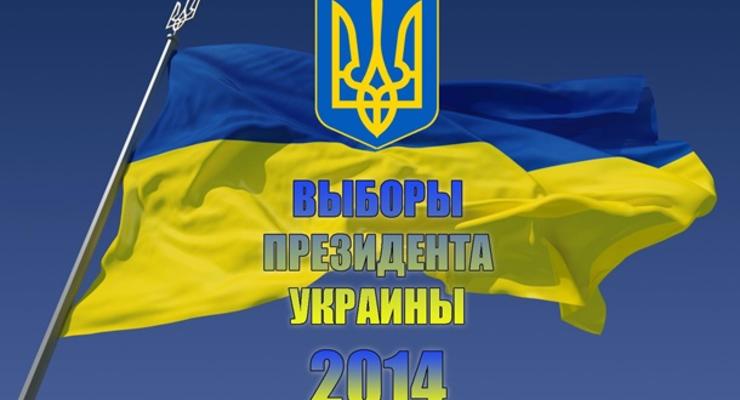 Выборы президента Украины 25 мая не состоятся – эксперт