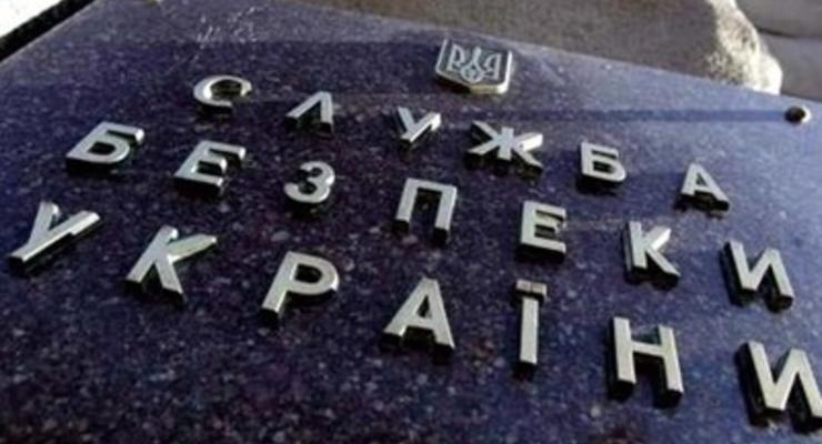 СБУ открыла дело против российского банка за "финансирование терроризма"