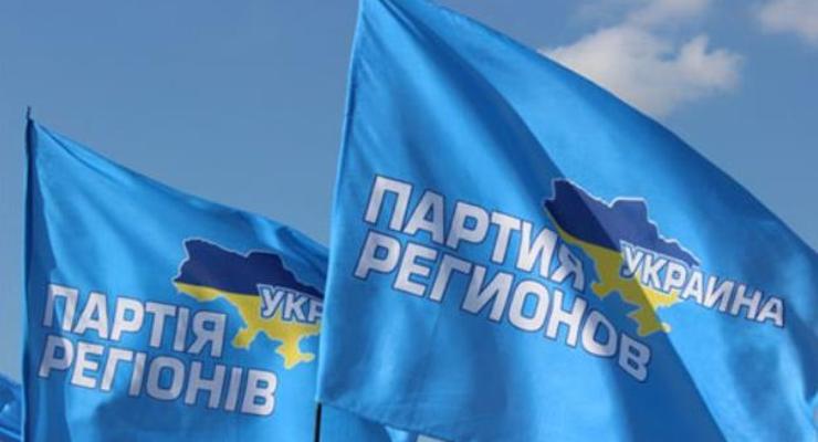 Партия регионов 16 апреля проведет чрезвычайный съезд депутатов Донецкой области