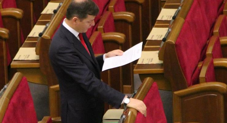 Ляшко выгнал из Рады депутата Олийныка
