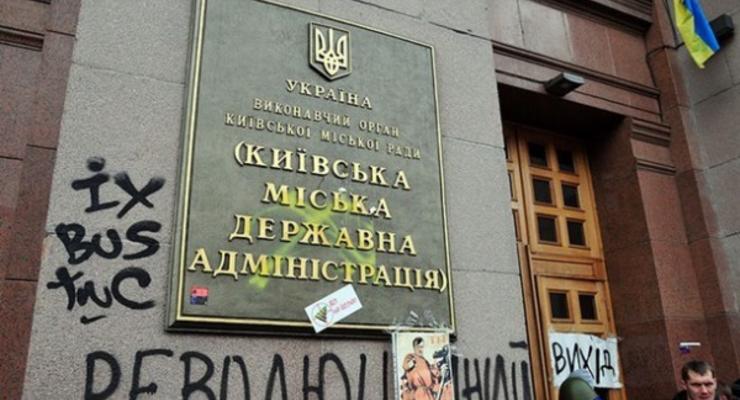 В Киеве началась регистрация кандидатов в мэры