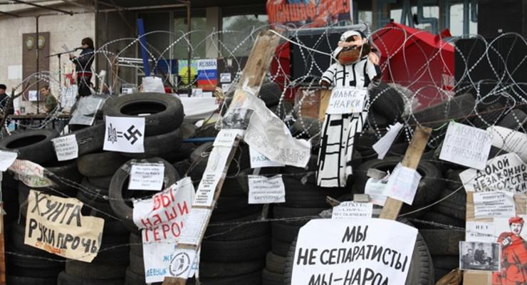 ПР требует привлечь к ответственности лиц, распространивших в Донецке антисемитские листовки