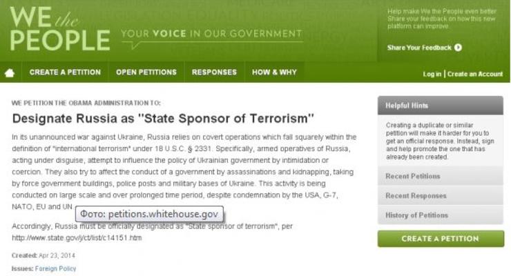 На сайте Белого дома появилась петиция о признании РФ "спонсором терроризма"