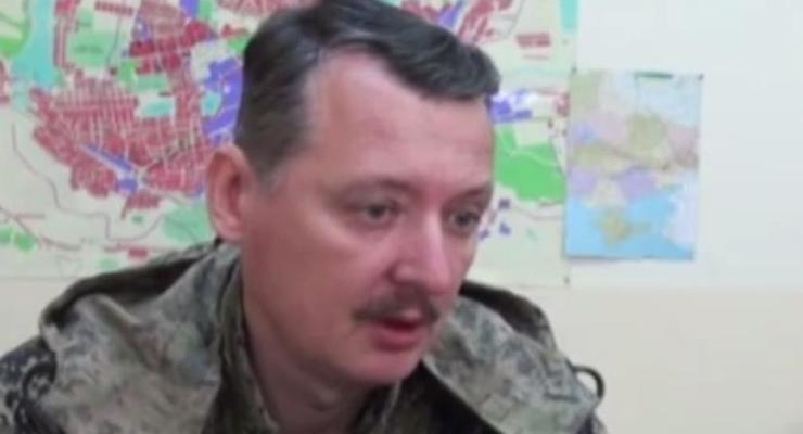 Командующий самообороной Славянска впервые дал интервью
