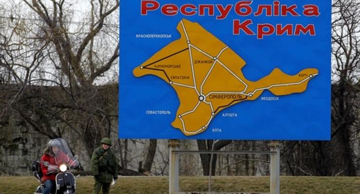 Украина оценила убытки от оккупации Крыма в 950 млрд грн – глава Минюста