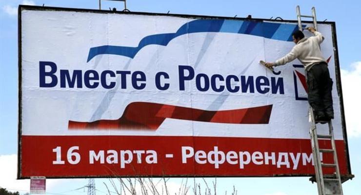 В России назвали настоящие результаты референдума в Крыму