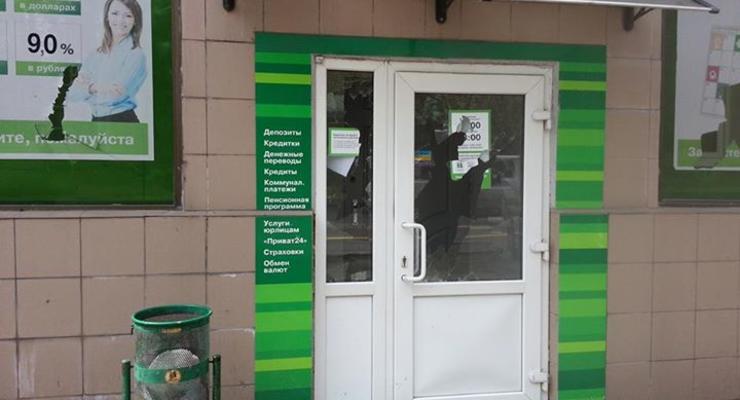 В Донецке продолжаются погромы отделений ПриватБанка