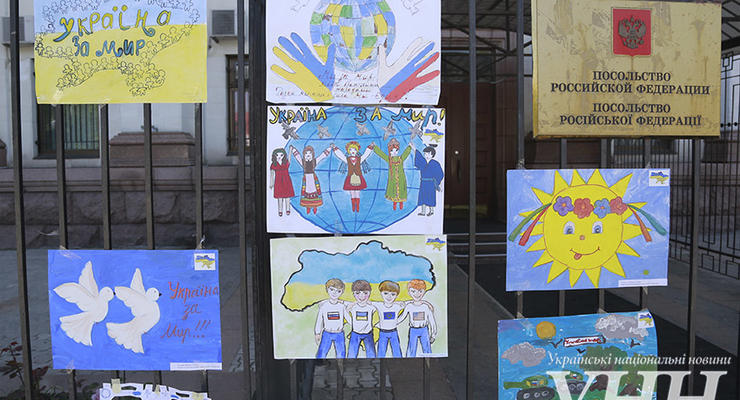 Посольство РФ в Киеве заклеили детскими рисунками