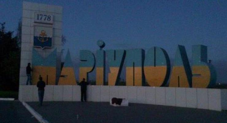 В Мариуполе три человека погибли, еще 25 ранены - Донецкая ОГА