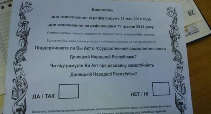 Анонсы воскресенья: Референдум в Донецкой области и президентские выборы в Литве