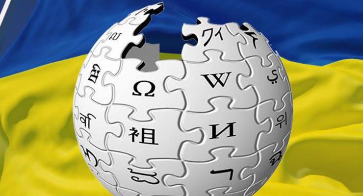 В Украинской Википедии количество статей достигло полумиллиона
