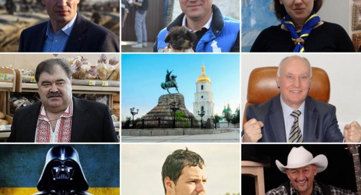Предвыборные обещания кандидатов в мэры Киева