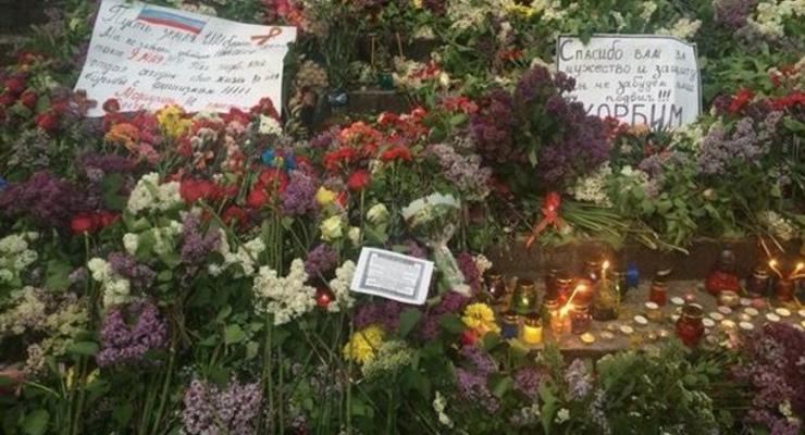 В Днепропетровске попрощались с убитым в Мариуполе военным