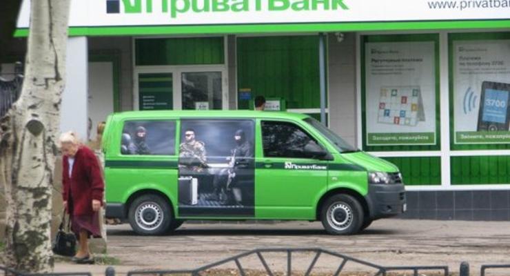 Возле Енакиево вооруженные люди захватили инкассаторский автомобиль ПриватБанка