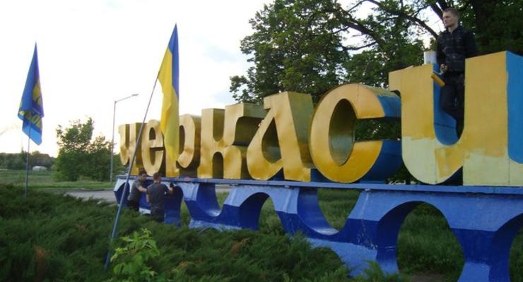 В Черкассах пройдет "референдум за присоединение Кубани"