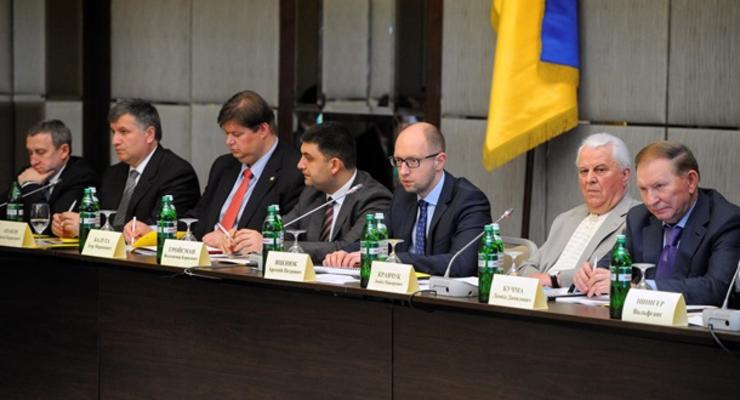 На круглом столе в Харькове представлен проект Меморандума мира
