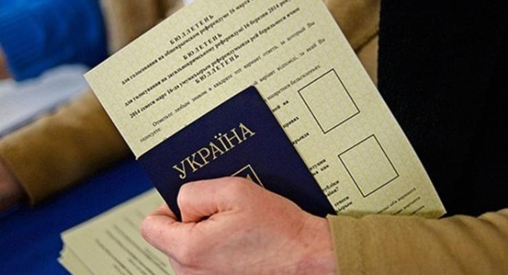 В Черкассах на "референдуме" проголосовали за присоединение Кубани к Украине
