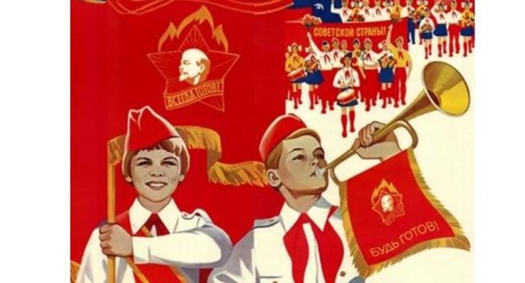 Рождение пионерии и первый конкурс красоты СССР: 19 мая в истории