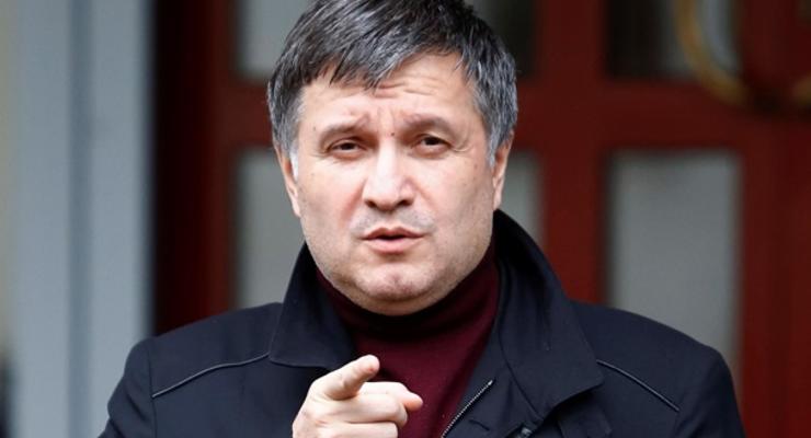 Аваков поддержал заявление Ахметова о протестах трудовых коллективов