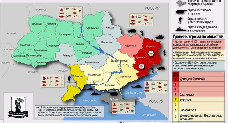 Создана карта террористических угроз в Украине