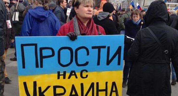 Большинство украинцев хотят дружественных отношений с Россией - опрос