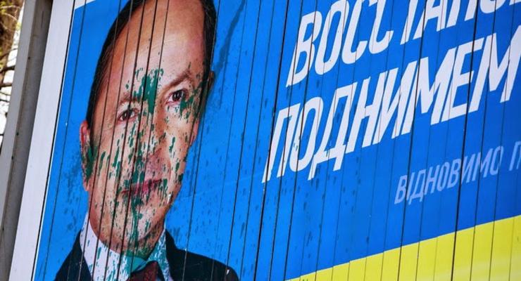 «Политические Шреки»: Подборка пострадавших плакатов кандидатов