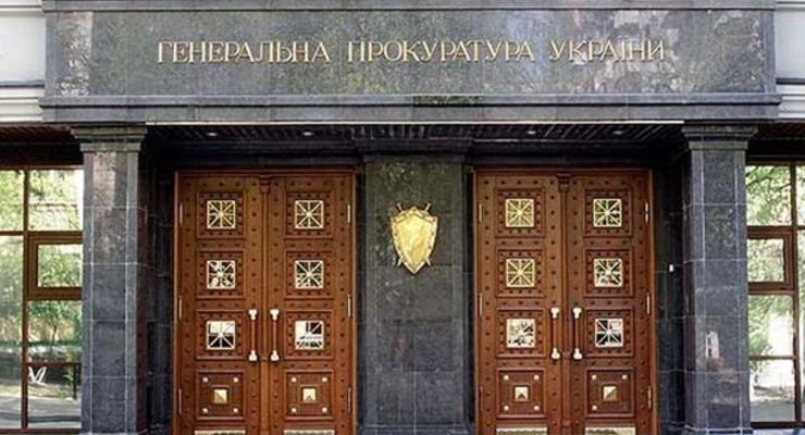 ГПУ возбудила дело против экс-министров юстиции Лавриновича и Лукаш