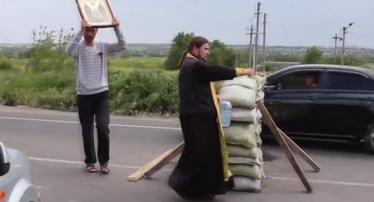 Священник "окропил" блокпосты сепаратистов