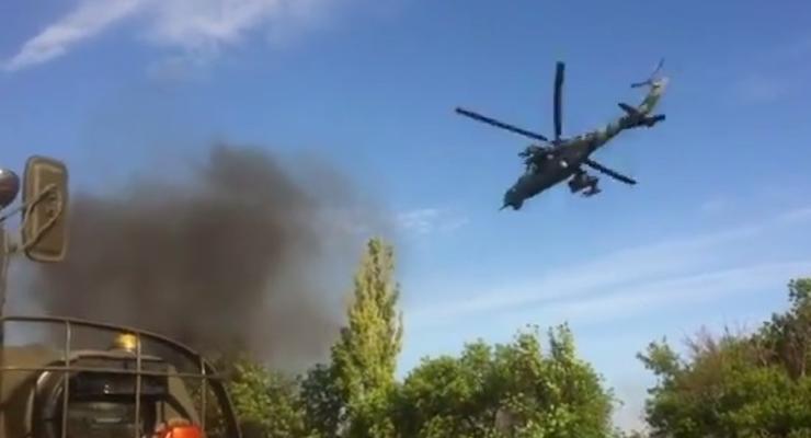 Украинские вертолеты вели обстрел под Волновахой (видео)