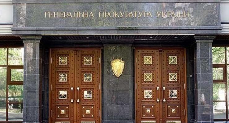 В Киеве сообщают о минировании Генпрокуратуры и Минюста – МВД