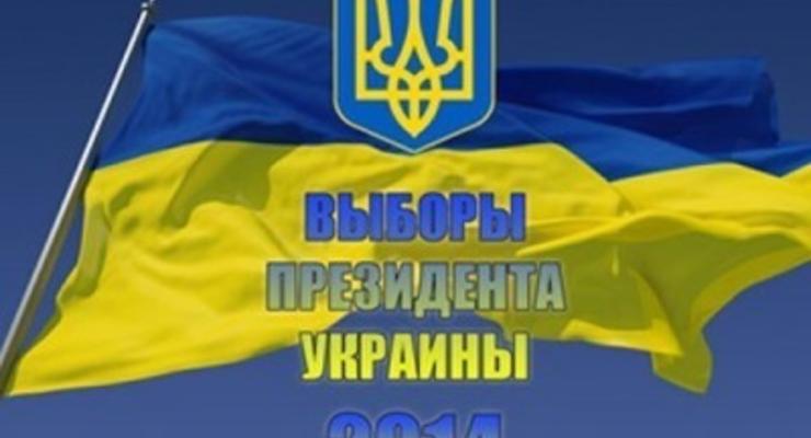 В России открыты шесть избирательных участков для голосования на выборах Президента Украины