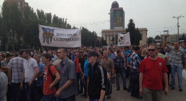 В Донецке шахтеры вышли на митинг с требованием прекратить АТО