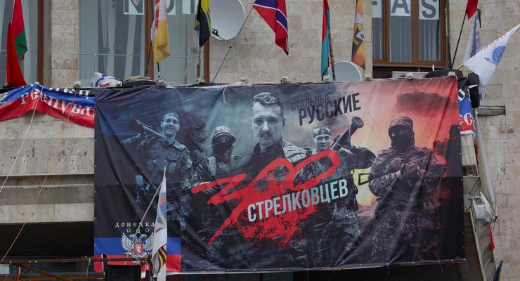 В Донецке под ОГА "зачистили" мародеров - видео