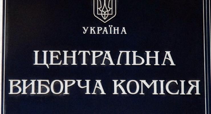 ЦИК не имеет полномочий пересчитывать голоса на выборах в Киевсовет – Магера