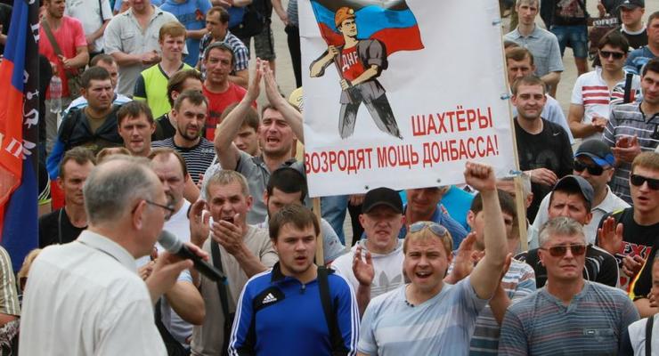 В Донецке проходит митинг сторонников ДНР. Онлайн