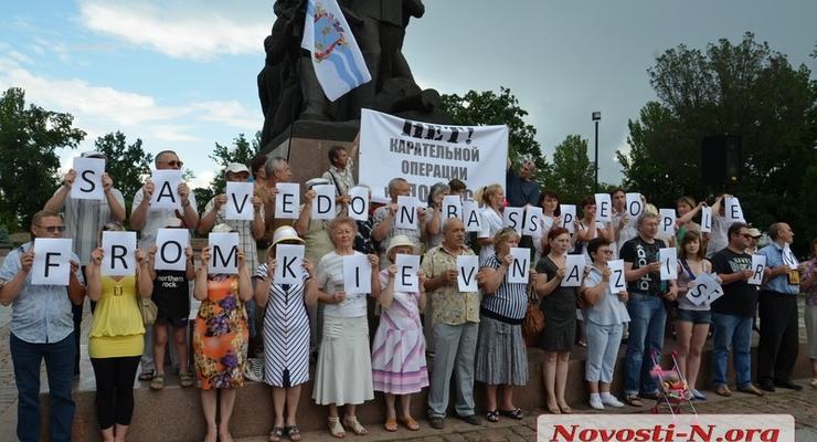 В Николаеве выложили надпись Save Donbass people, но не смогли перевести (видео)
