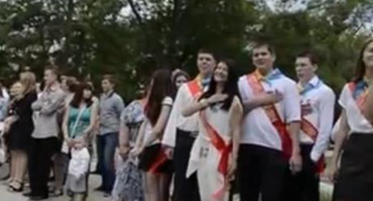Выпускники в Ялте спели украинский гимн вместо российского (видео)