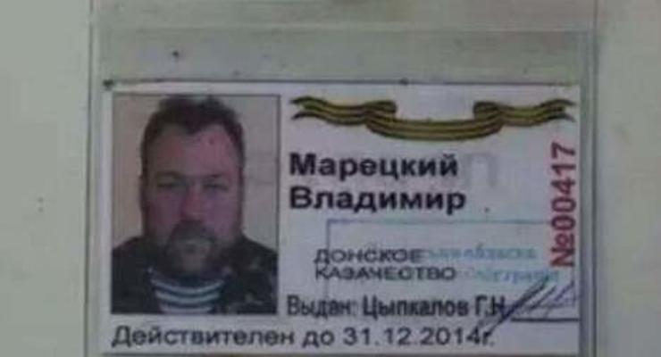 Подозреваемому в терроризме луганскому священнику избрали меру пресечения