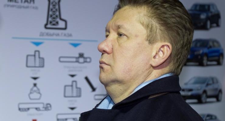 Нафтогаз и Газпром договорились не подавать друг на друга в суд - Миллер