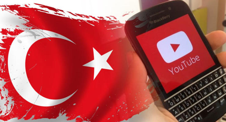 Власти Турции открыли доступ к YouTube после двух месяцев блокировки